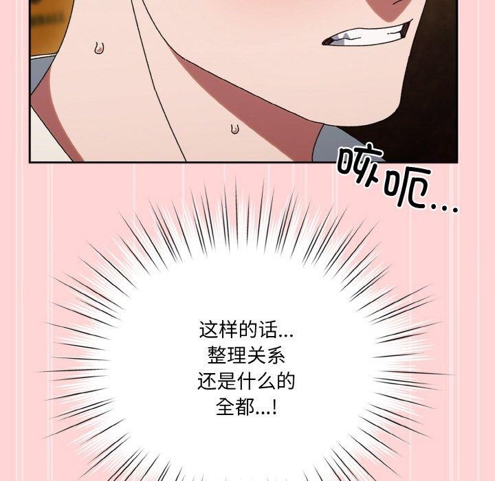 [Manhwa] Please give me my daughter Plot, female student#[160P]-118