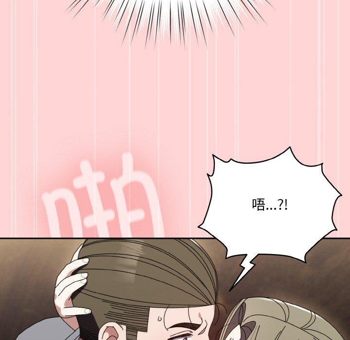 [Manhwa] Please give me my daughter Plot, female student#[160P]-119