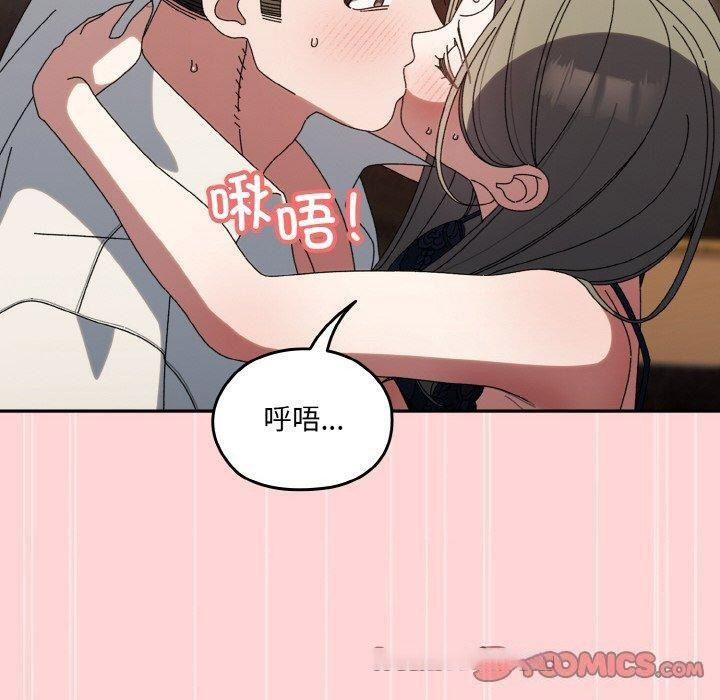 [Manhwa] Please give me my daughter Plot, female student#[160P]-120