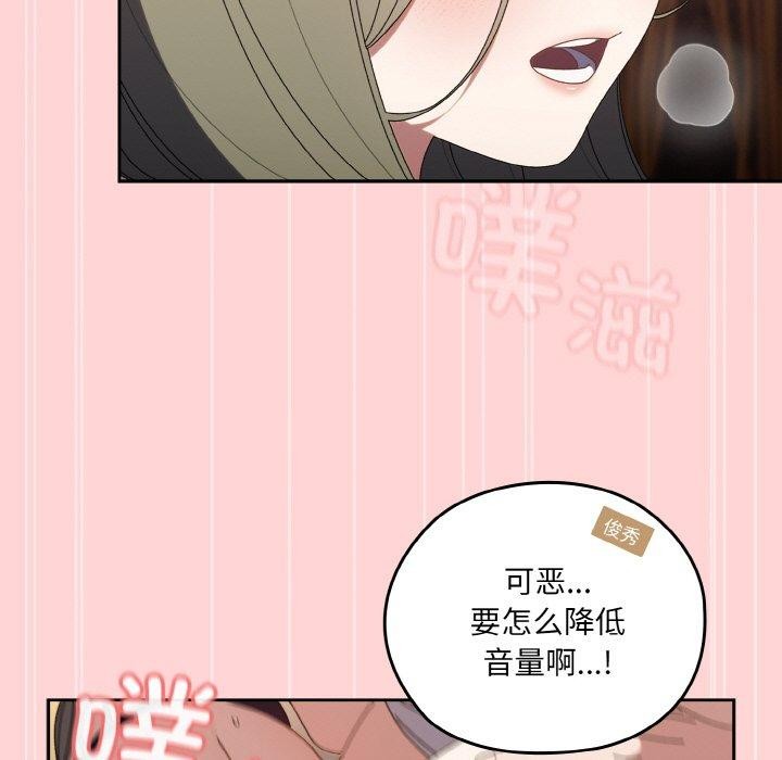 [Manhwa] Please give me my daughter Plot, female student#[160P]-127