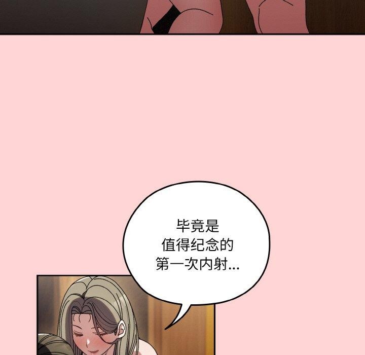 [Manhwa] Please give me my daughter Plot, female student#[160P]-131