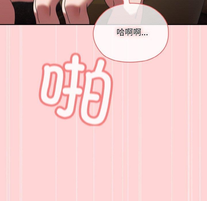 [Manhwa] Please give me my daughter Plot, female student#[160P]-136