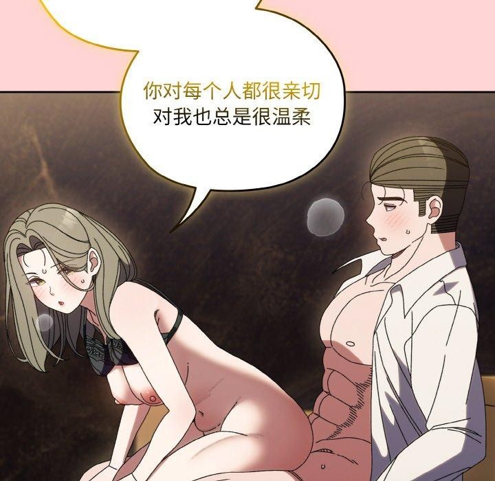 [Manhwa] Please give me my daughter Plot, female student#[160P]-143