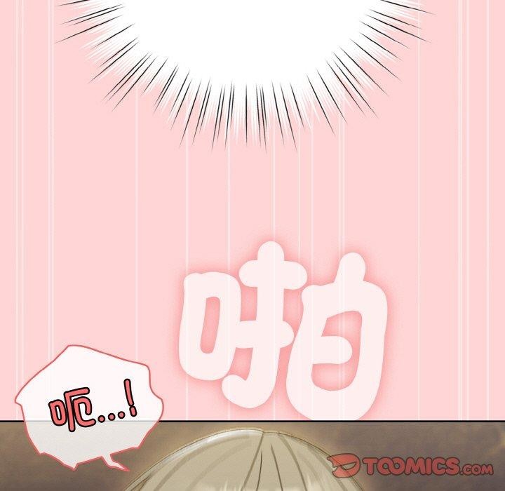 [Manhwa] Please give me my daughter Plot, female student#[160P]-147