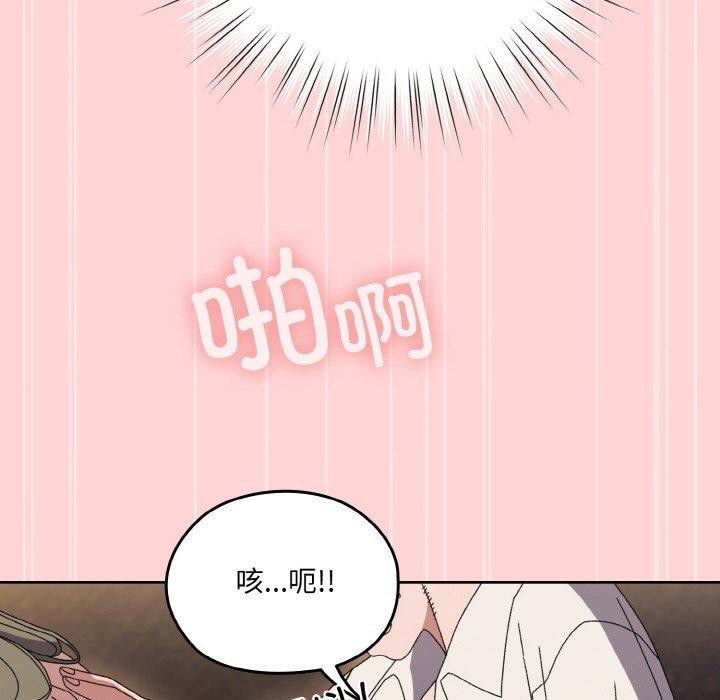 [Manhwa] Please give me my daughter Plot, female student#[160P]-151