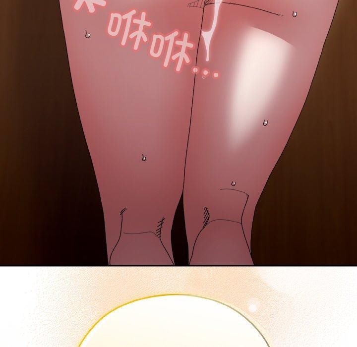 [Manhwa] Please give me my daughter Plot, female student#[160P]-158