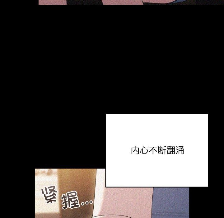 [Manhwa] Please give me my daughter Plot, female student#[160P]-16