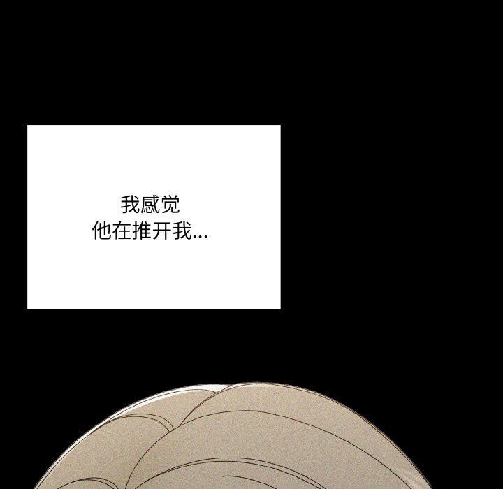 [Manhwa] Please give me my daughter Plot, female student#[160P]-19