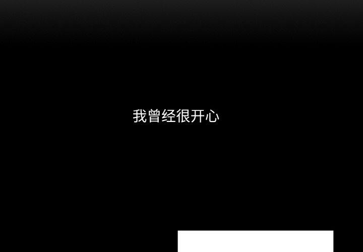 [Manhwa] Please give me my daughter Plot, female student#[160P]-2