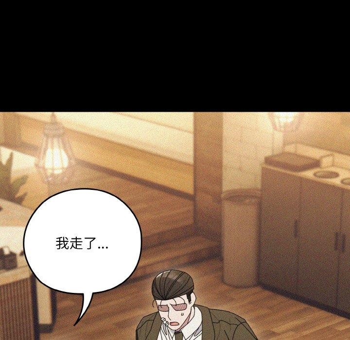 [Manhwa] Please give me my daughter Plot, female student#[160P]-22