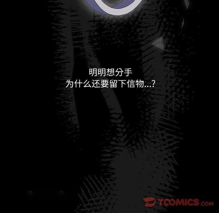 [Manhwa] Please give me my daughter Plot, female student#[160P]-30