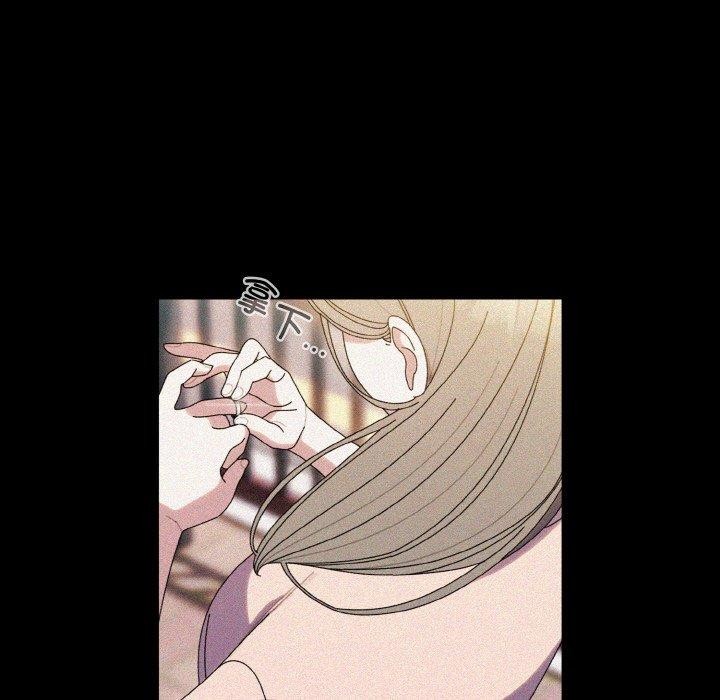 [Manhwa] Please give me my daughter Plot, female student#[160P]-33