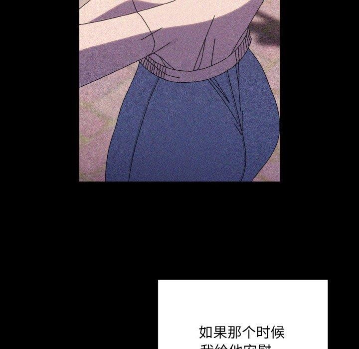 [Manhwa] Please give me my daughter Plot, female student#[160P]-34