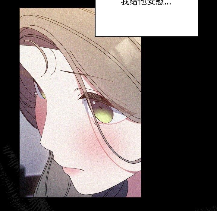 [Manhwa] Please give me my daughter Plot, female student#[160P]-35