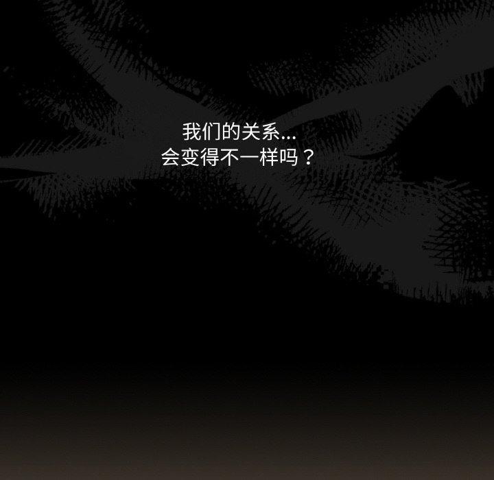 [Manhwa] Please give me my daughter Plot, female student#[160P]-36