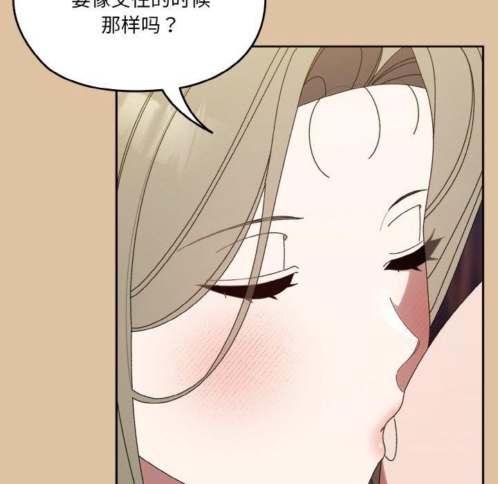 [Manhwa] Please give me my daughter Plot, female student#[160P]-46