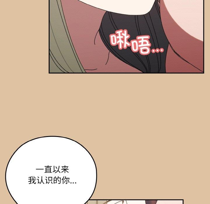 [Manhwa] Please give me my daughter Plot, female student#[160P]-47