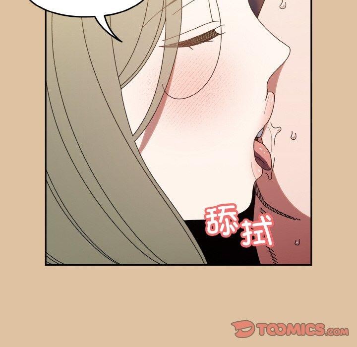 [Manhwa] Please give me my daughter Plot, female student#[160P]-48