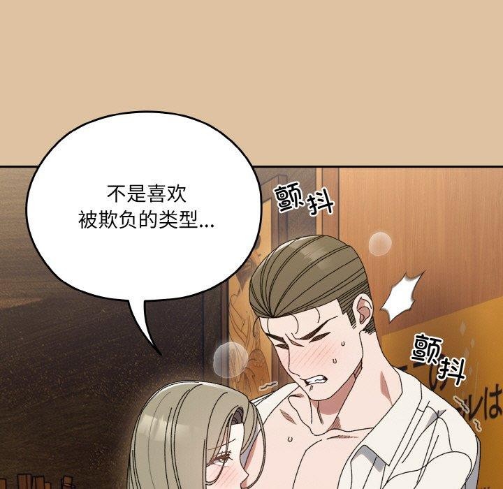 [Manhwa] Please give me my daughter Plot, female student#[160P]-49