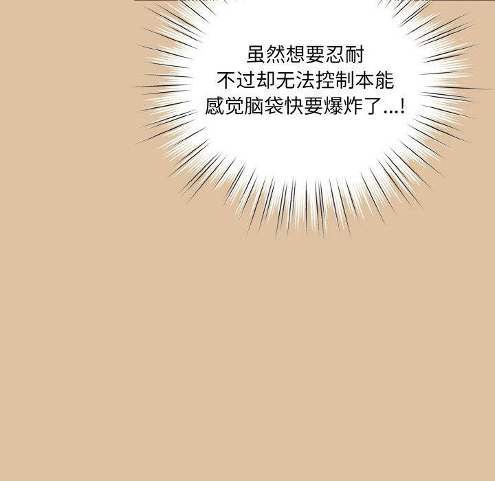 [Manhwa] Please give me my daughter Plot, female student#[160P]-54