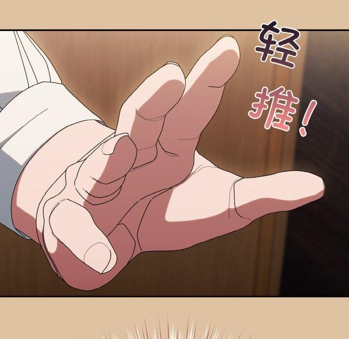 [Manhwa] Please give me my daughter Plot, female student#[160P]-55