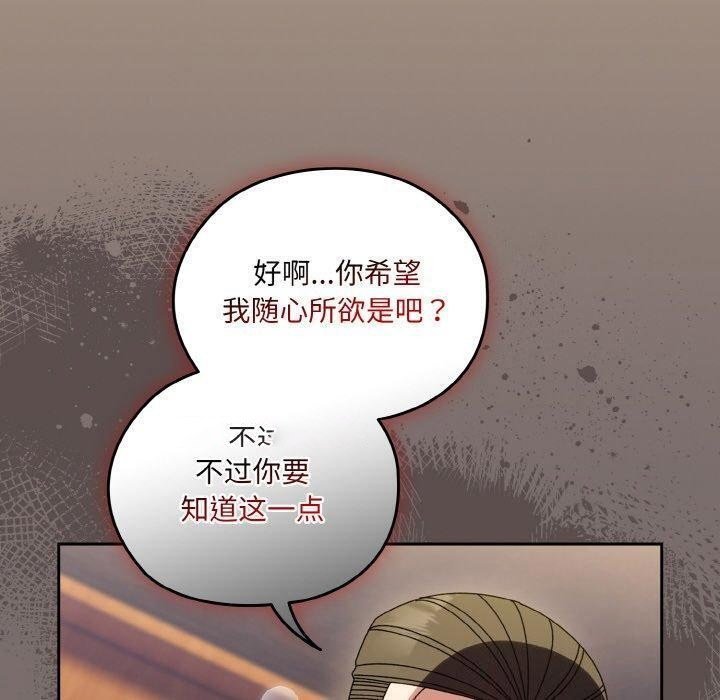 [Manhwa] Please give me my daughter Plot, female student#[160P]-60
