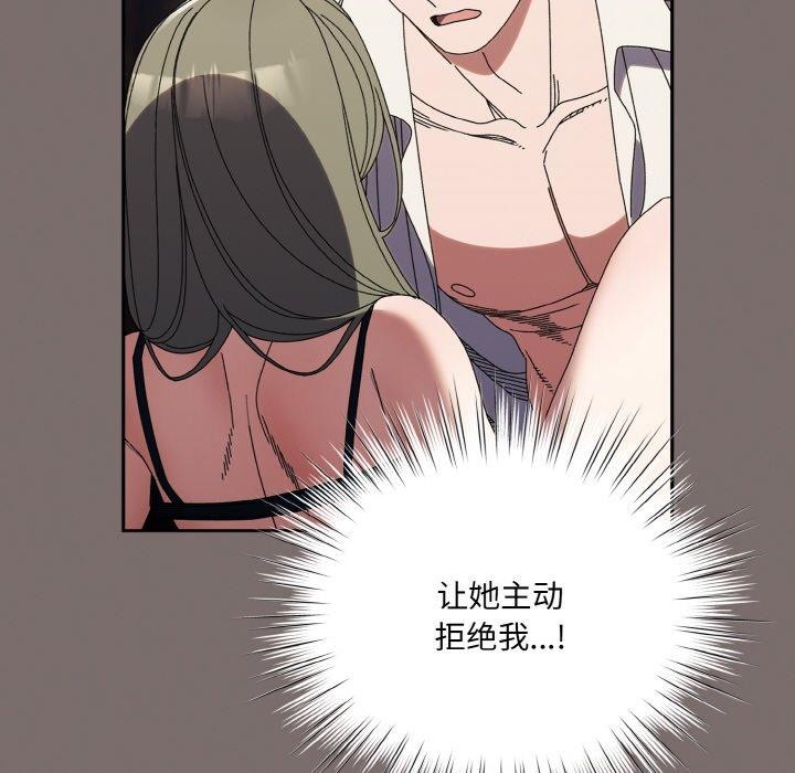 [Manhwa] Please give me my daughter Plot, female student#[160P]-72