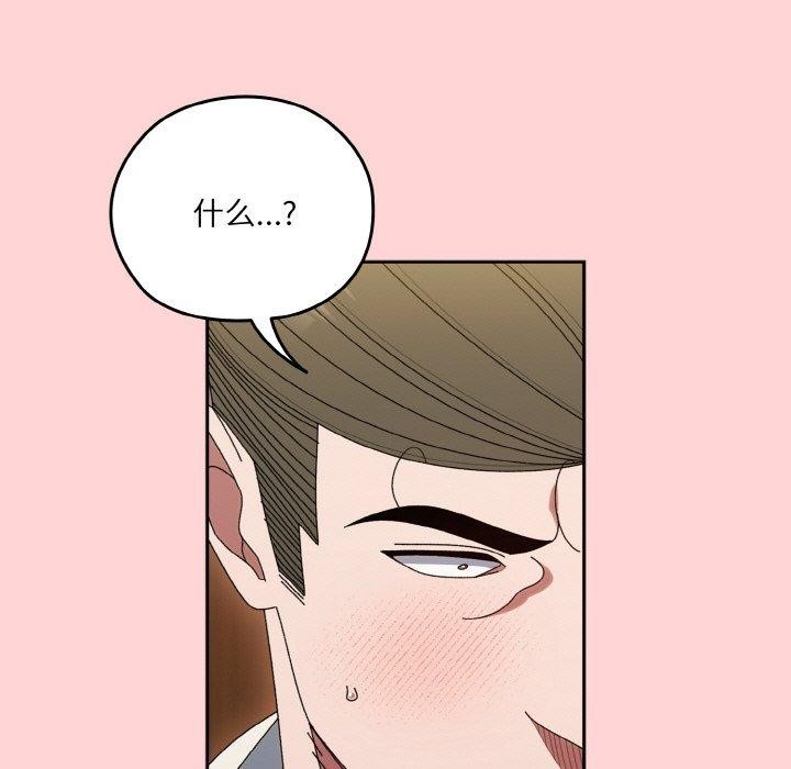 [Manhwa] Please give me my daughter Plot, female student#[160P]-81