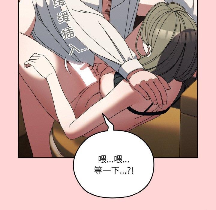 [Manhwa] Please give me my daughter Plot, female student#[160P]-91