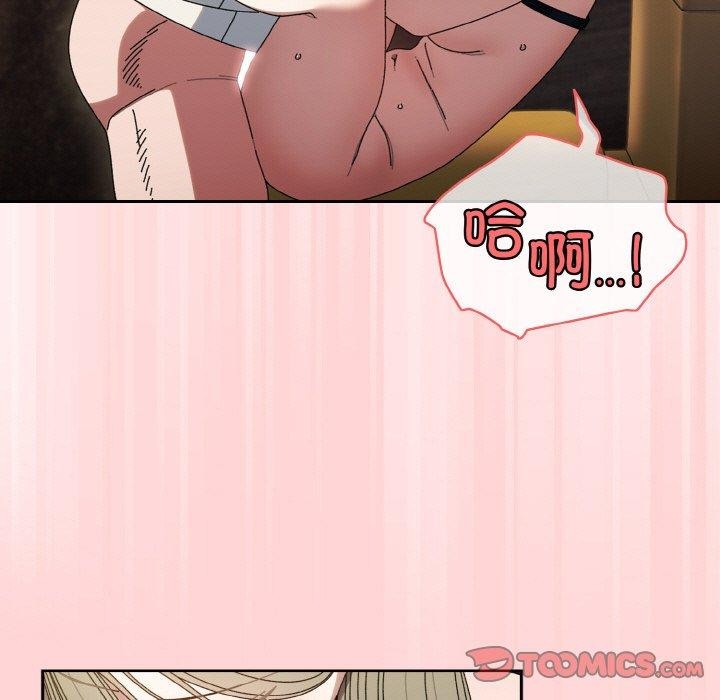 [Manhwa] Please give me my daughter Plot, female student#[160P]-93