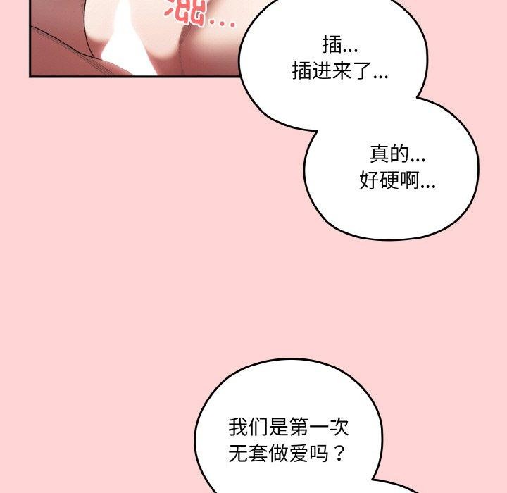 [Manhwa] Please give me my daughter Plot, female student#[160P]-95