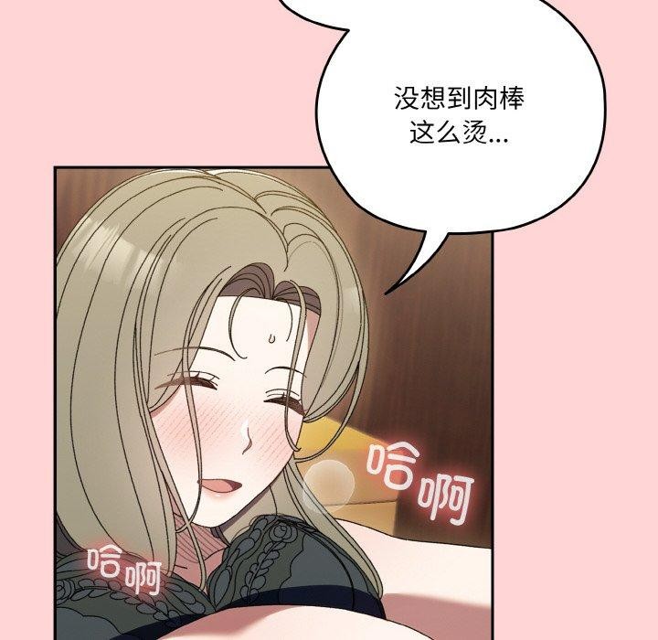 [Manhwa] Please give me my daughter Plot, female student#[160P]-96