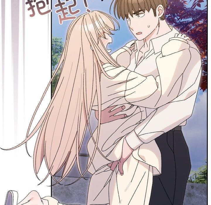 [韩国漫画] 请把女儿交给我 剧情,女学生#[159P]-137