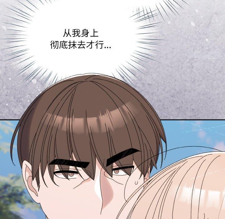 [韩国漫画] 请把女儿交给我 剧情,女学生#[159P]-145