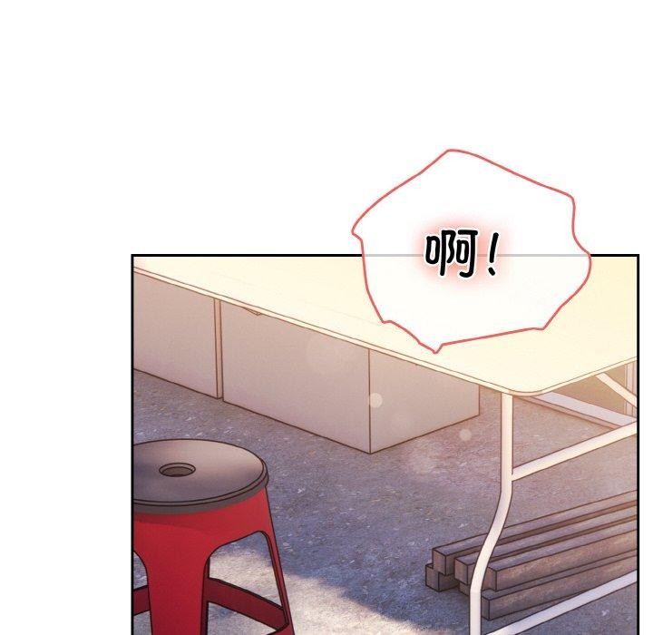 [韩国漫画] 请把女儿交给我 剧情,女学生#[159P]-151
