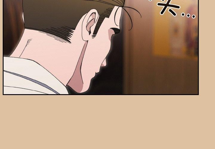 [韩国漫画] 请把女儿交给我 剧情,女学生#[159P]-2