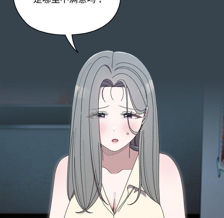 [韩国漫画] 请把女儿交给我 剧情,女学生#[159P]-20