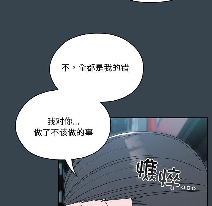 [韩国漫画] 请把女儿交给我 剧情,女学生#[159P]-22
