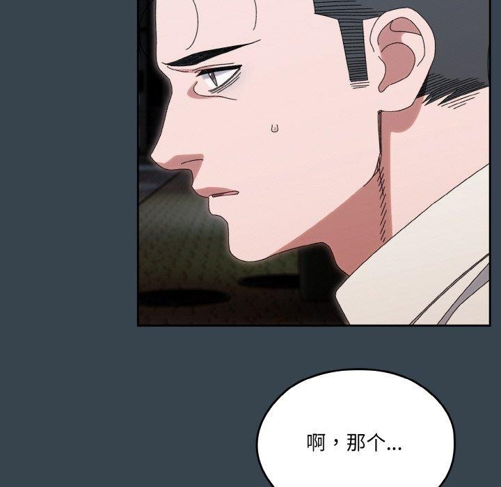 [韩国漫画] 请把女儿交给我 剧情,女学生#[159P]-23