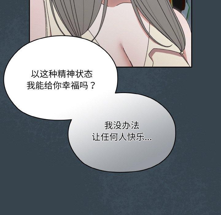 [韩国漫画] 请把女儿交给我 剧情,女学生#[159P]-35