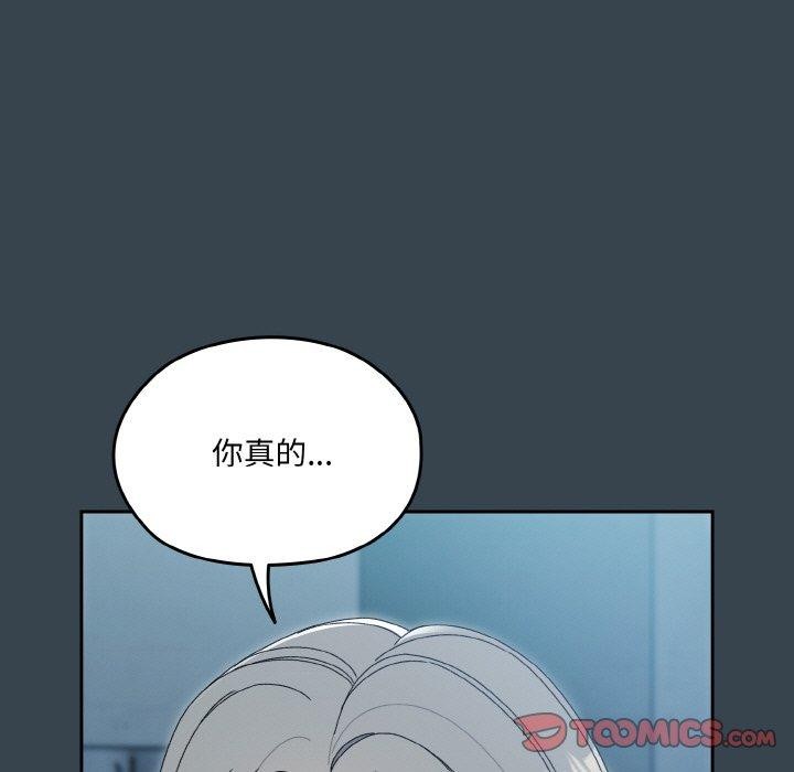 [韩国漫画] 请把女儿交给我 剧情,女学生#[159P]-39