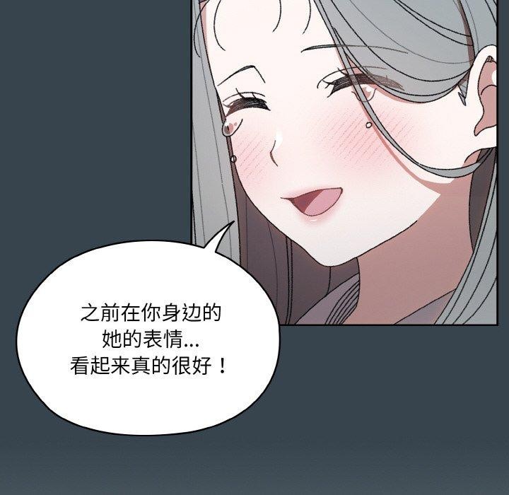 [韩国漫画] 请把女儿交给我 剧情,女学生#[159P]-65