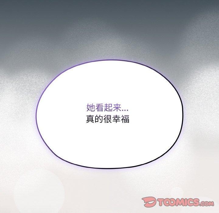 [韩国漫画] 请把女儿交给我 剧情,女学生#[159P]-66