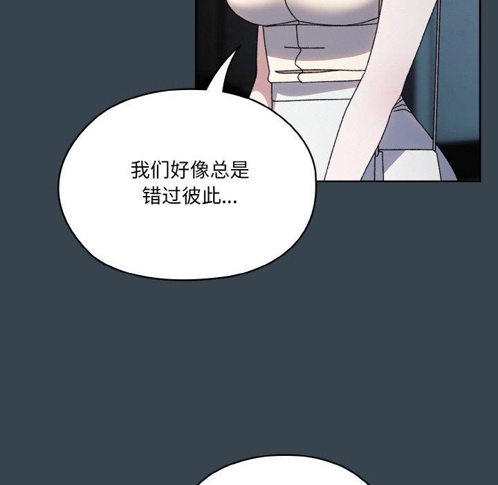 [韩国漫画] 请把女儿交给我 剧情,女学生#[159P]-74
