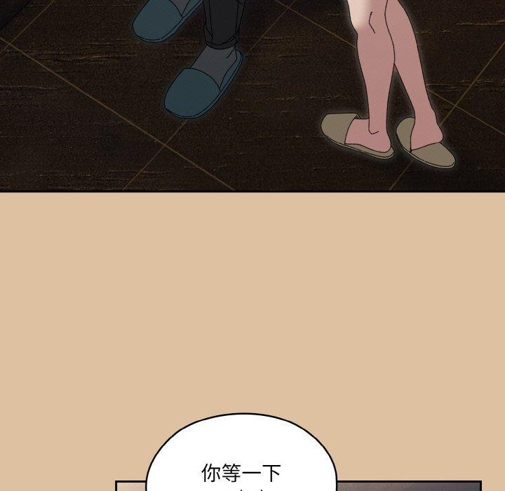 [韩国漫画] 请把女儿交给我 剧情,女学生#[159P]-9