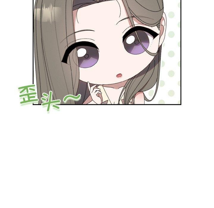 [韩国漫画] 请把女儿交给我 剧情,女学生#[159P]-96