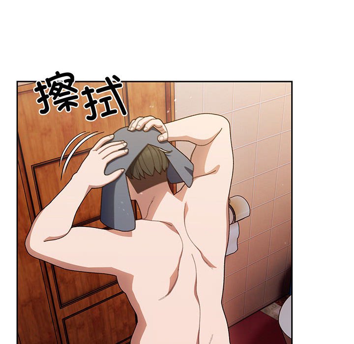 [Manhwa] Please give me my daughter Plot, female student#[146P]-100