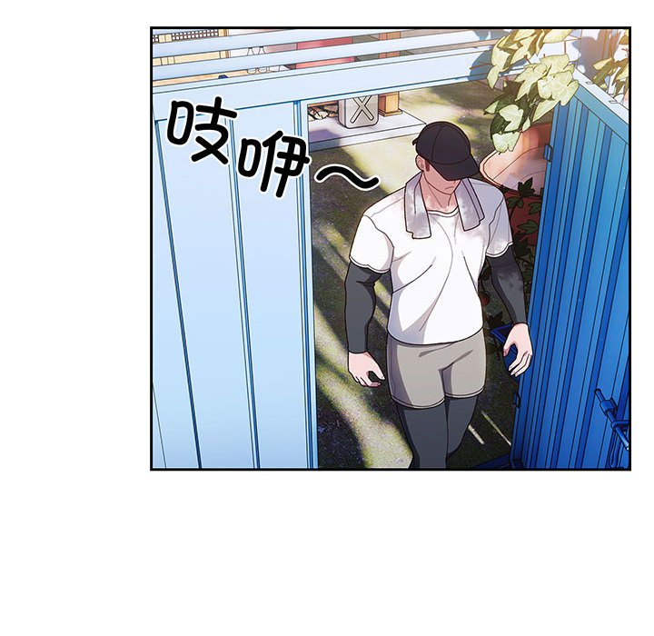 [Manhwa] Please give me my daughter Plot, female student#[146P]-106