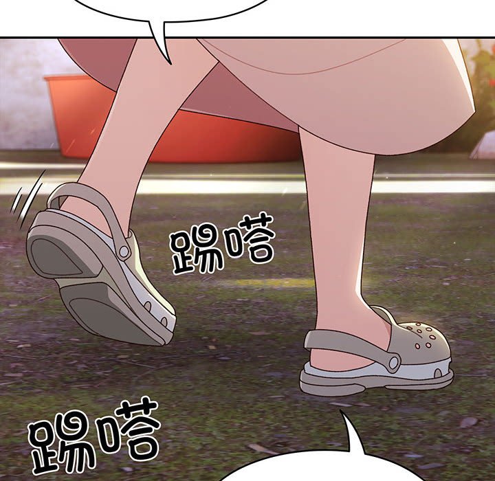 [Manhwa] Please give me my daughter Plot, female student#[146P]-121