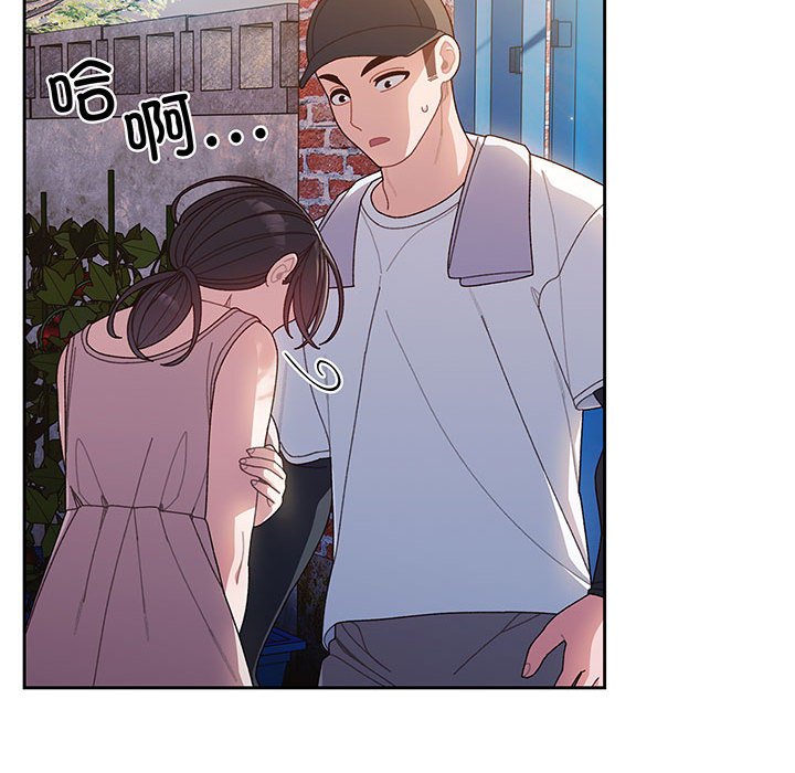 [Manhwa] Please give me my daughter Plot, female student#[146P]-126